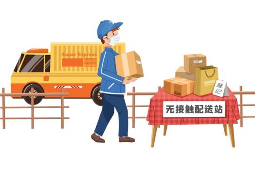 外賣配送和快遞從業(yè)人員如何正確消毒呢？